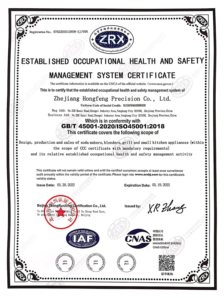 Сертификация системы управления безопасностью